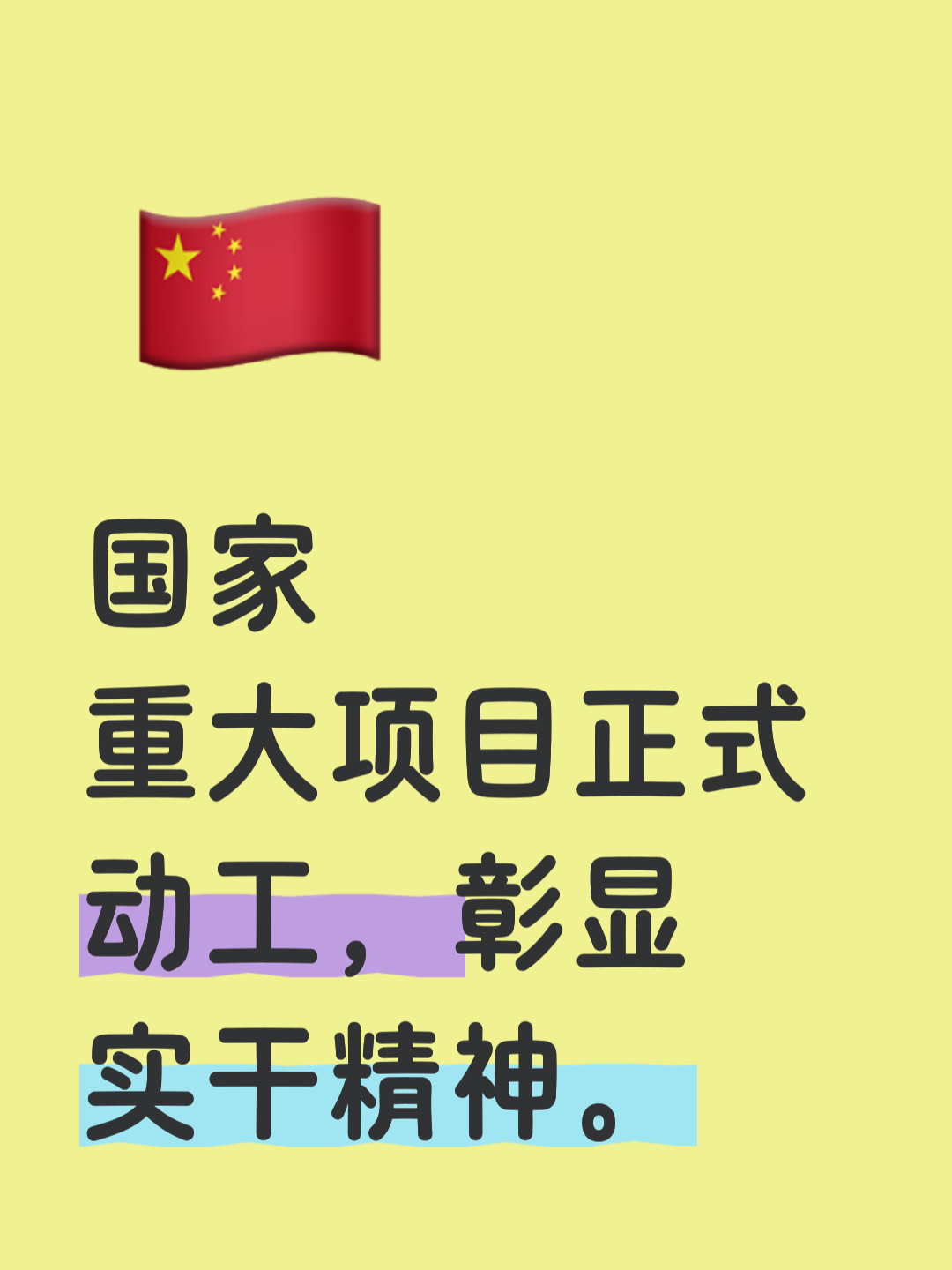 开云体育登录入口英超倒计时；上海申花赛前战术微调；细节引发关注；压力陡增；心理建设被强调的简单介绍